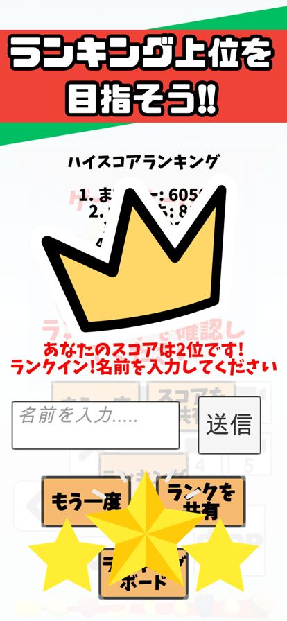 フルーツゲーム3D游戏截图