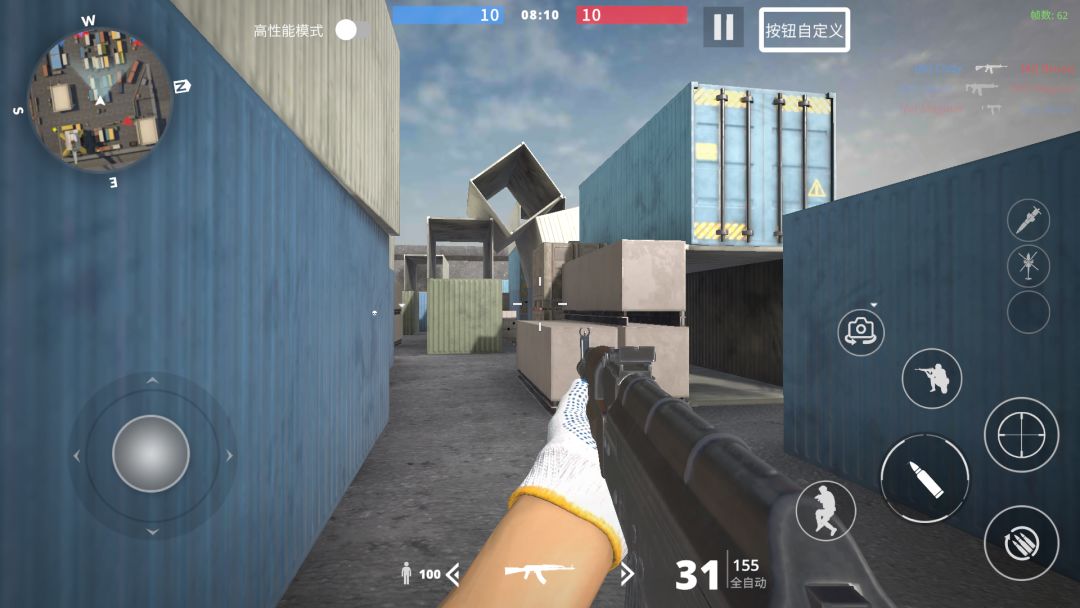 现代枪：射击战争游戏截图