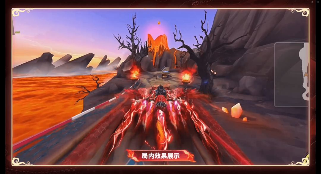 QQ飞车端游游戏截图