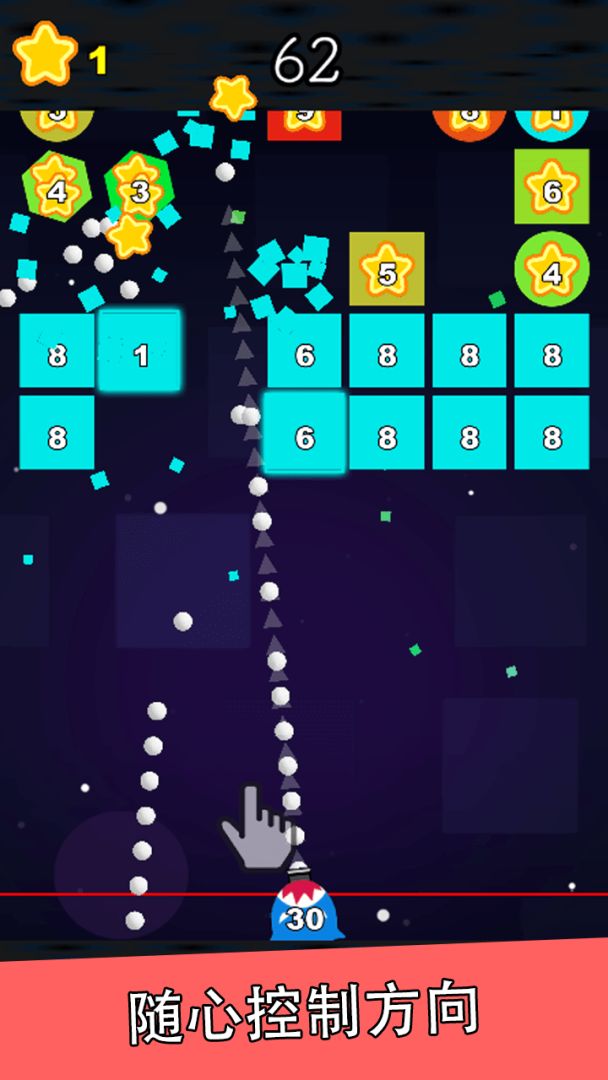 不停歇的球游戏截图