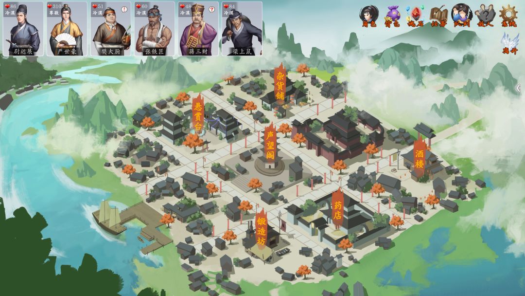 神魔决之九黎剑EA游戏截图