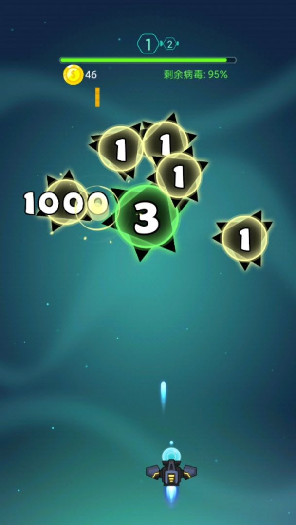 谁才是射击之王游戏截图