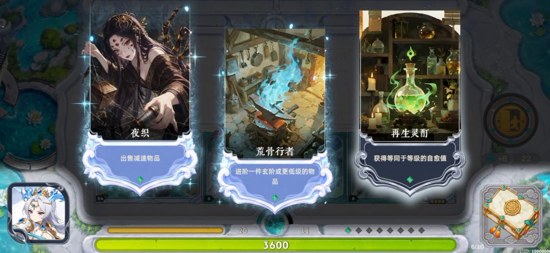 飞升匹配中（TapTap测试版）游戏截图