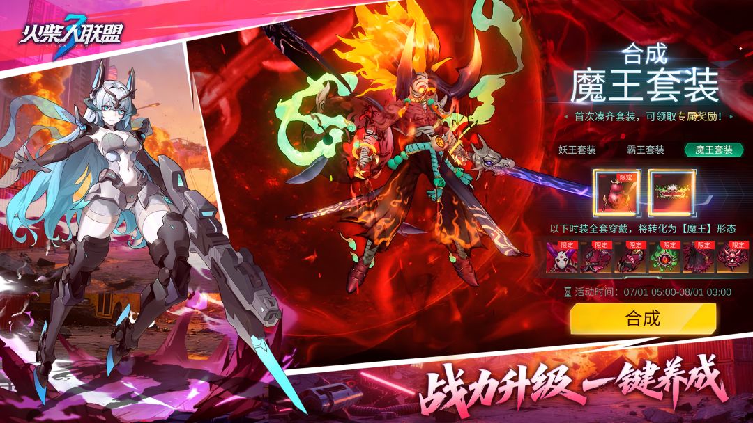 火柴人联盟3游戏截图