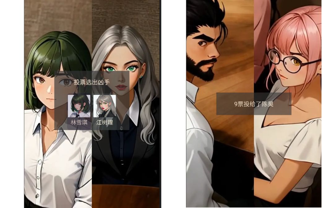 派对之夜游戏截图