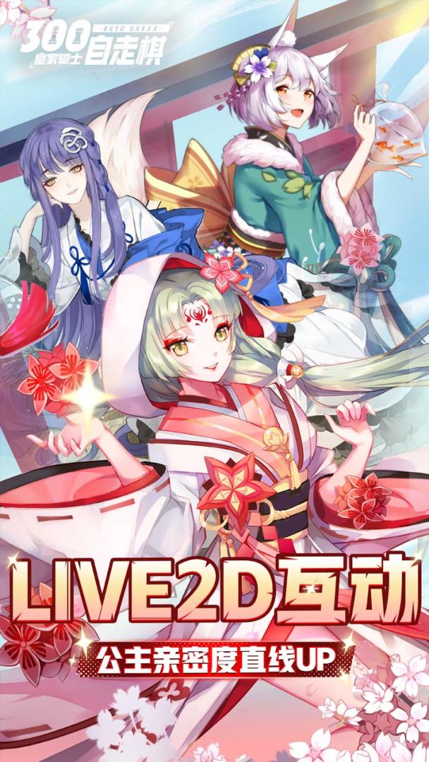 皇家骑士游戏截图