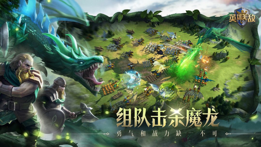 魔法门之英雄无敌：领主争霸游戏截图