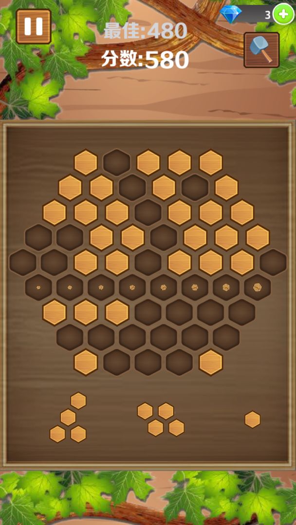 木块消消乐游戏截图