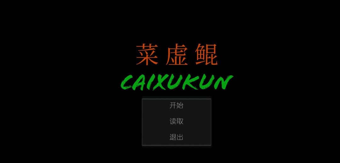 迹逆抬枚游戏截图