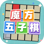 魔方五子棋icon