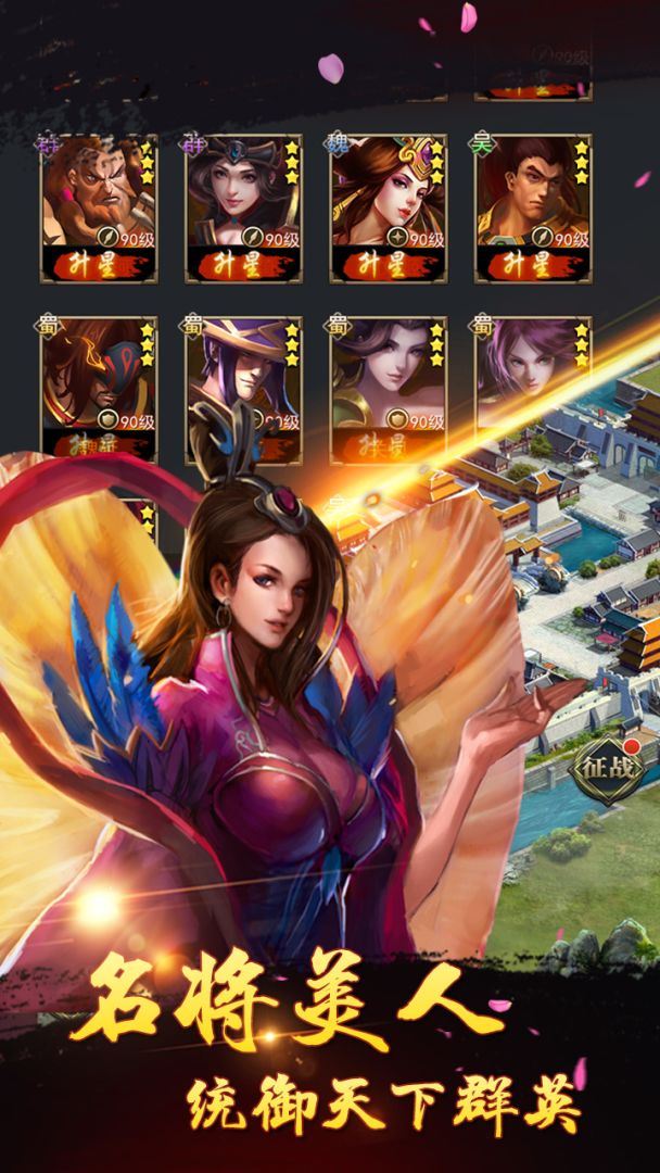 御龙无双游戏截图