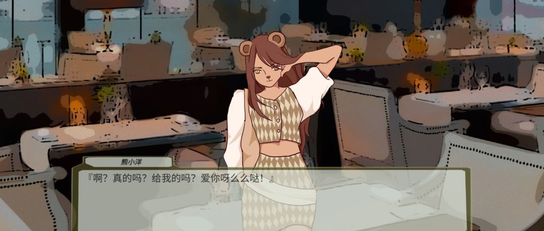 动物法则游戏截图