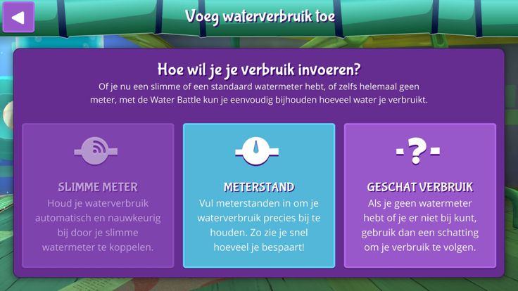 Water Battle游戏截图