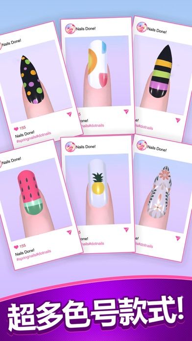 臭弟弟美甲店游戏截图