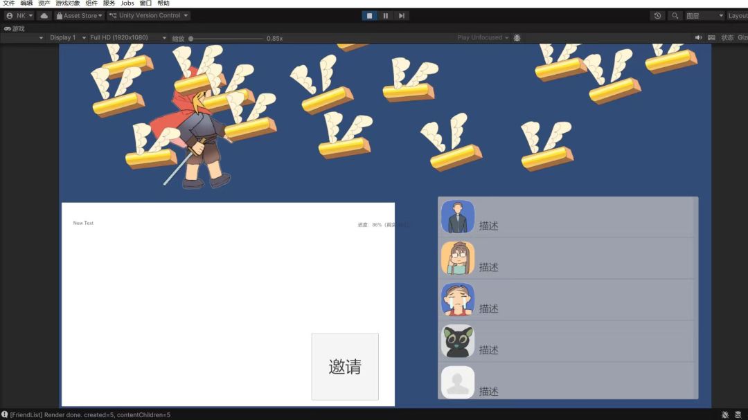 代号：拼夕夕之魂游戏截图