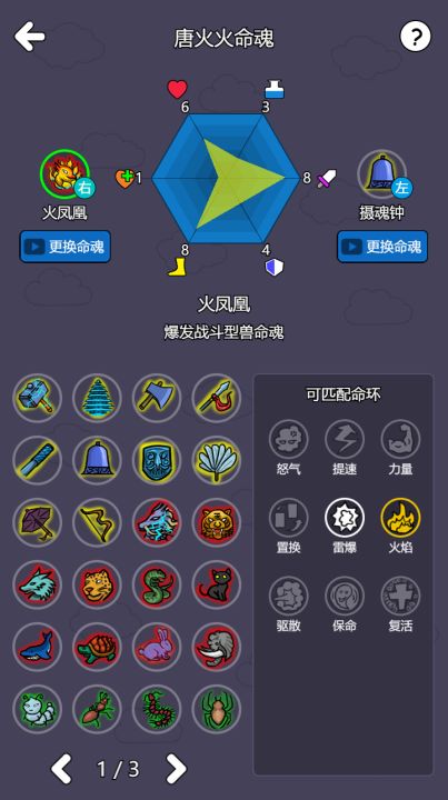 斗神大陆2（TapTap测试版）截图