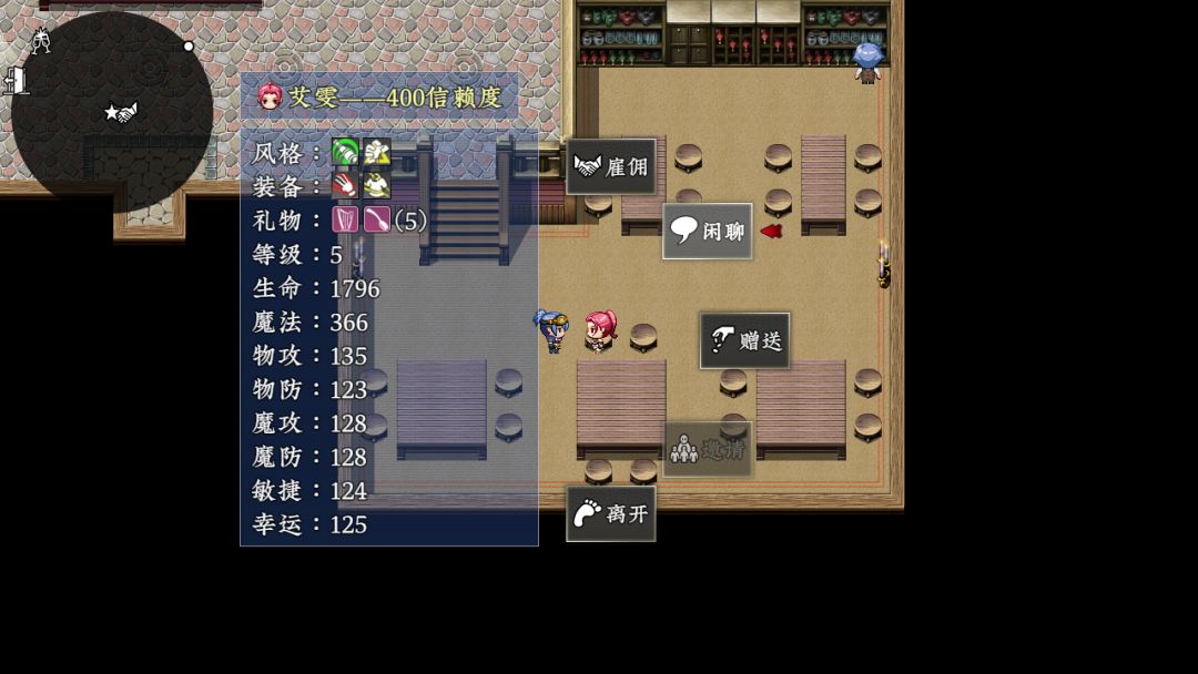 新世勇者传游戏截图