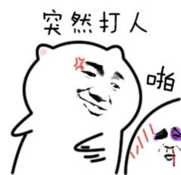 关于二测，你不知道的那些事