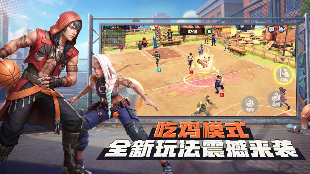 街球艺术游戏截图