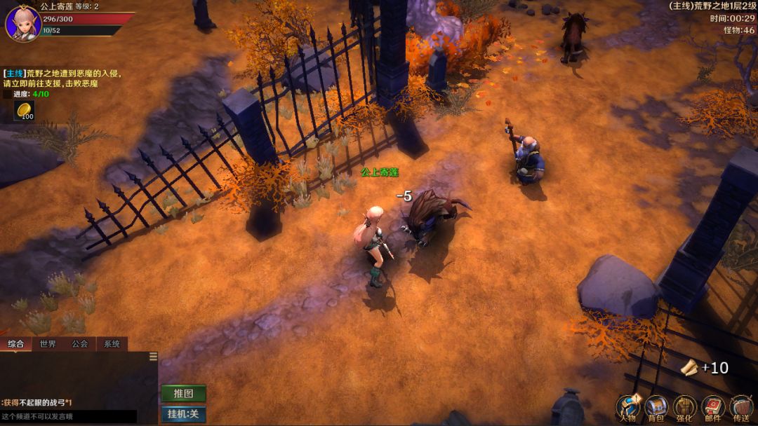 魔能纪元游戏截图