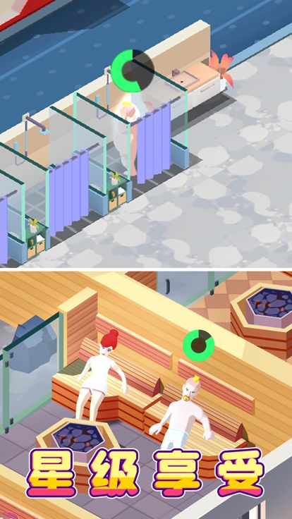 减肥健身房游戏截图