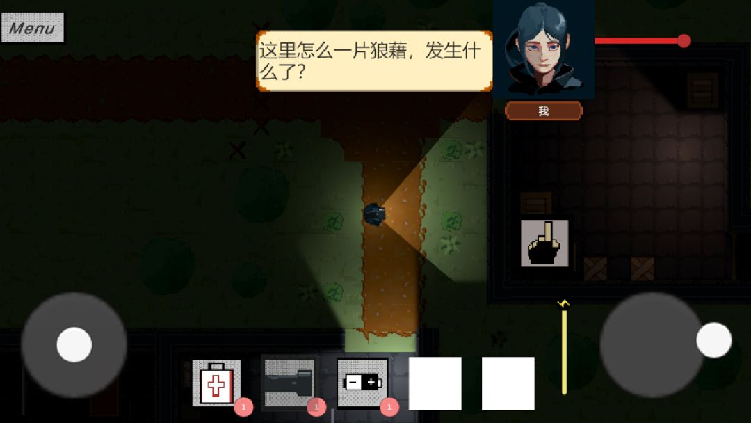 影域逃生游戏截图