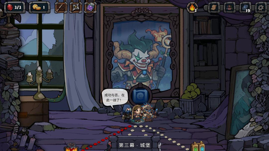 黑夜轮回 Re:Night游戏截图