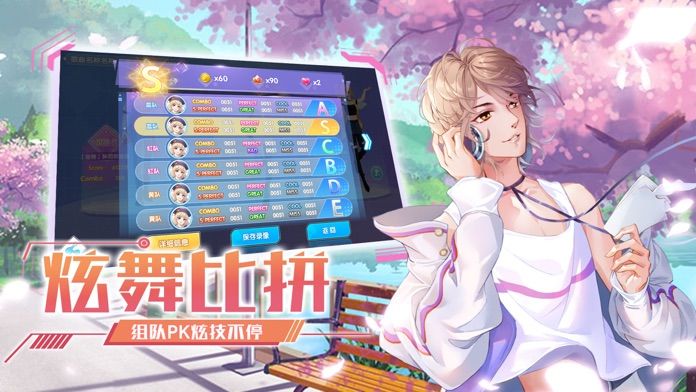 音舞大师-音乐手游游戏截图