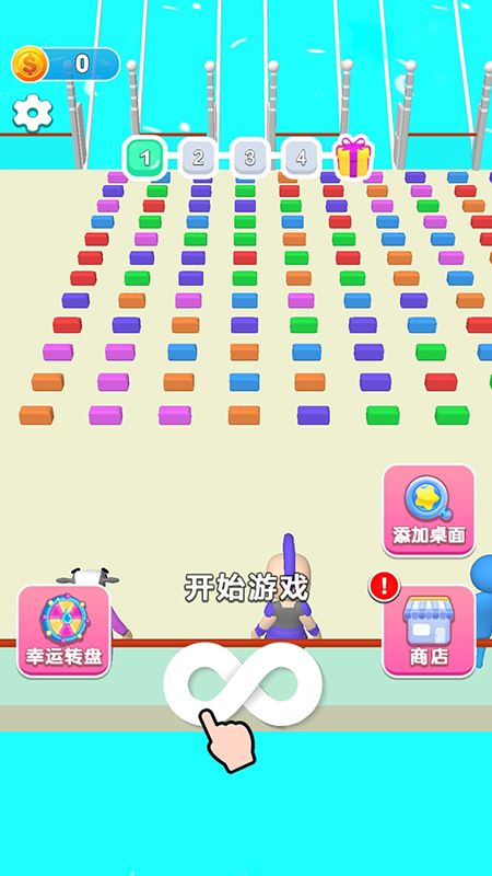 搭桥小能手游戏截图