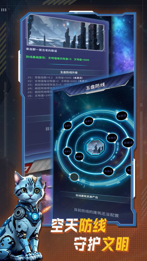 文明播种者(taptap测试版)游戏截图