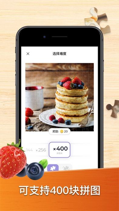 拼图游戏:经典拼图游戏截图