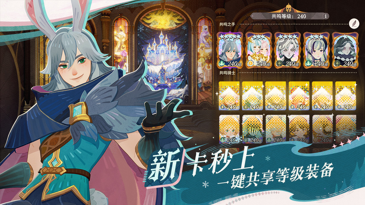 半神新英雄「阿塔利娅」现已登场