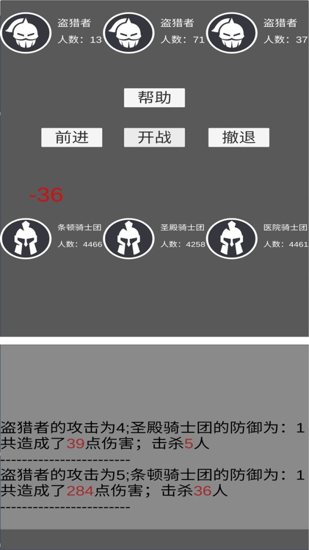 教会模拟器游戏截图