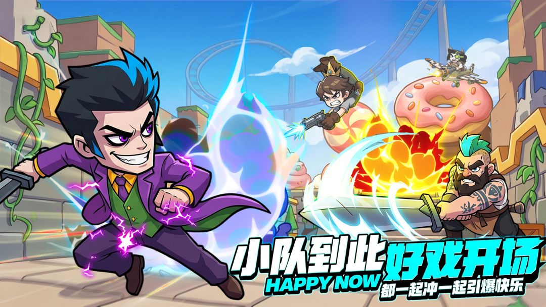 火线冲突游戏截图