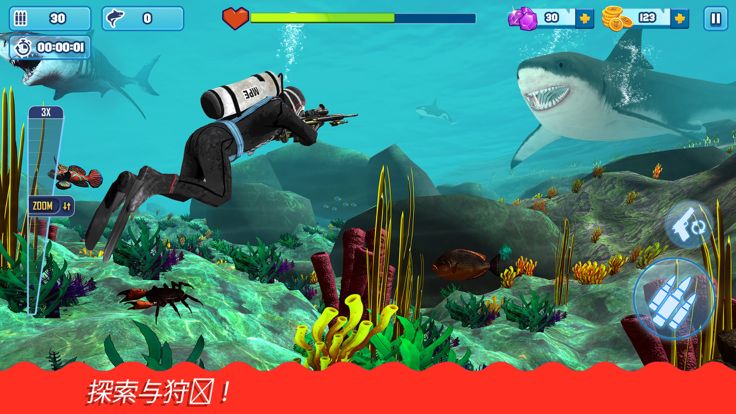 fps饥饿鲨鱼离线游戏： 游戏 的 狙击手 3D 枪猎人游戏截图