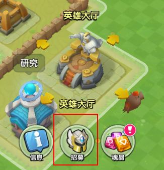 《领主总动员》英雄系统解析