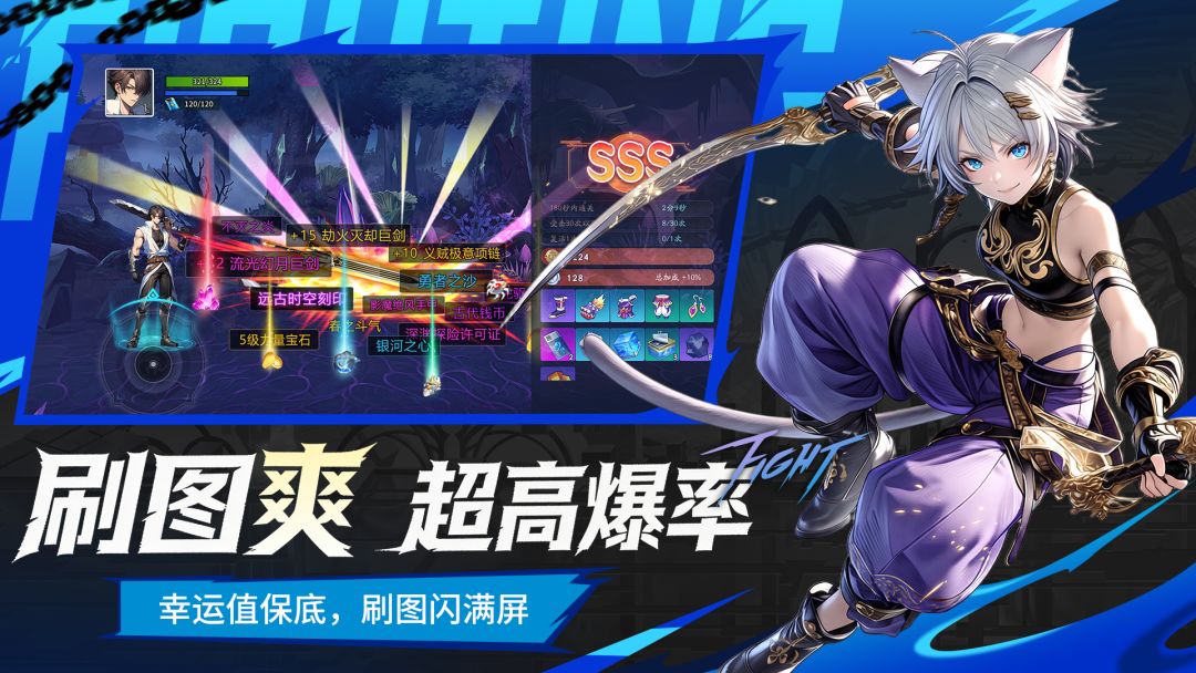 耀世格斗游戏截图