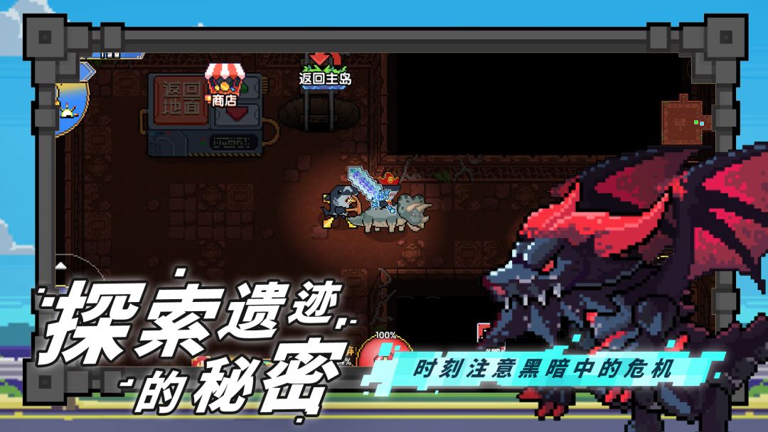 喵喵大冒险游戏截图