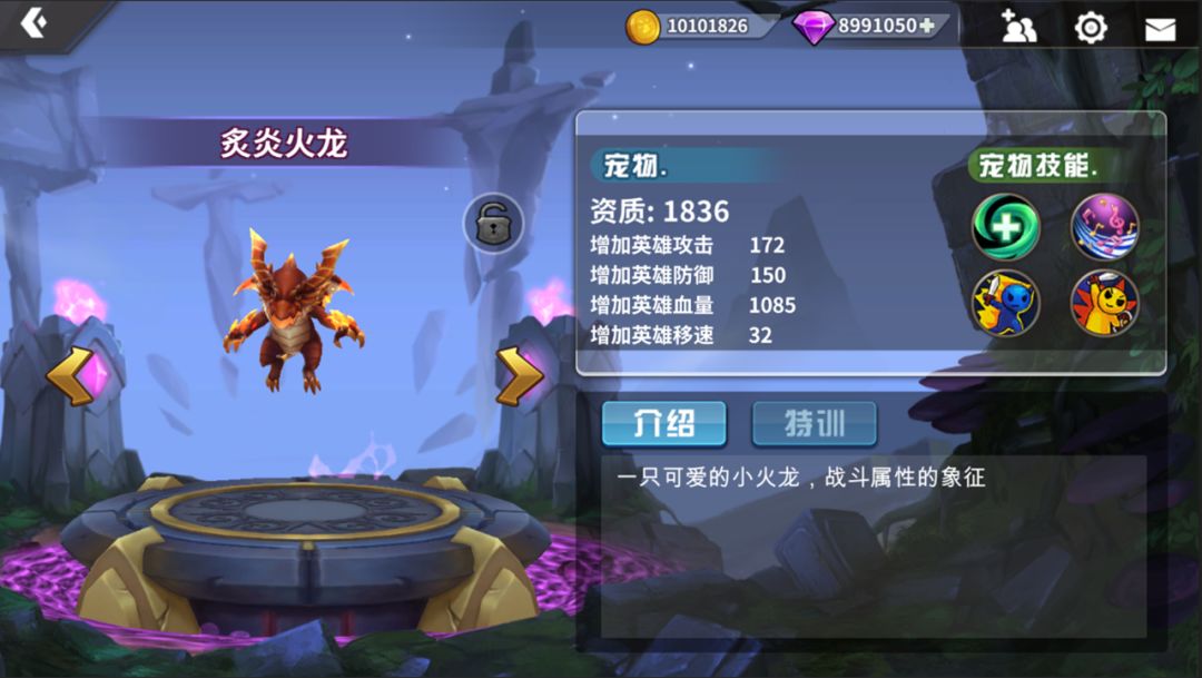 快跑大冒险游戏截图