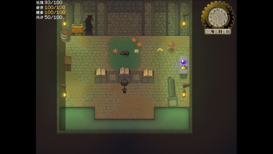 乐园终点 The end of paradise游戏截图