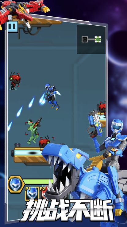 迷你特工队-机甲战士游戏截图