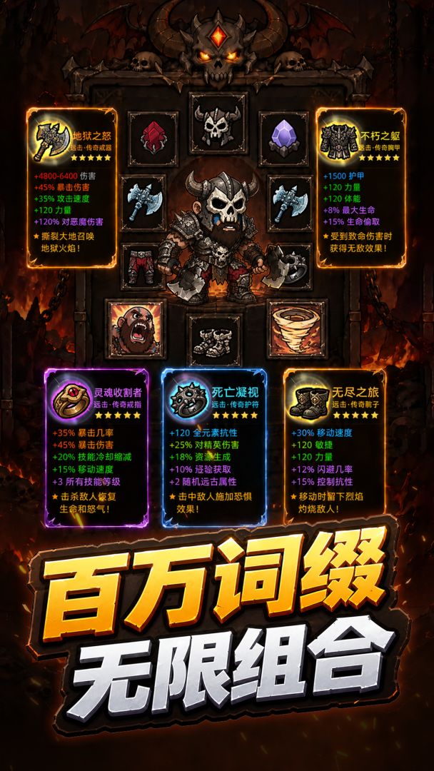 代号:黑暗游戏截图