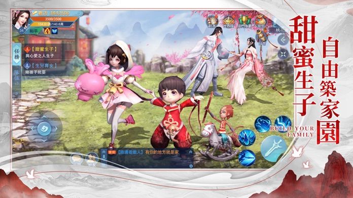 天醒之時游戏截图