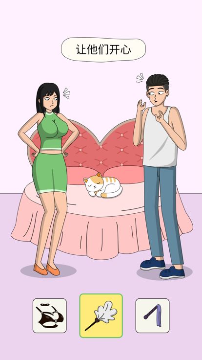 恋爱魔术笔 - 密室逃脱类恐怖解密游戏游戏截图