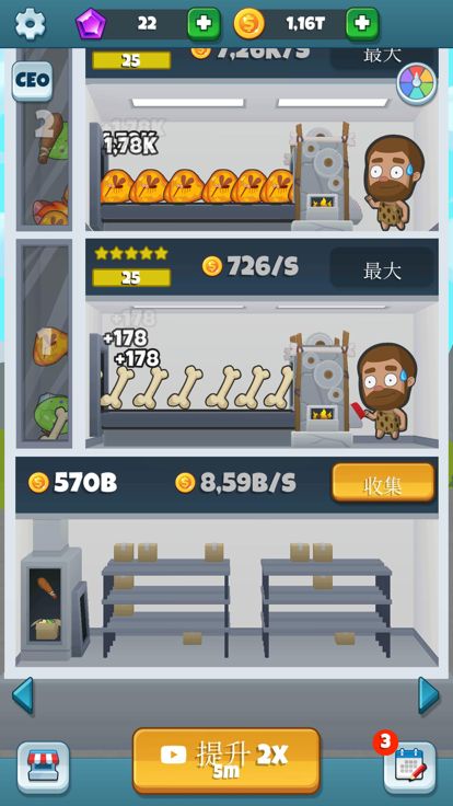 时光工场 (Time Factory Inc)游戏截图