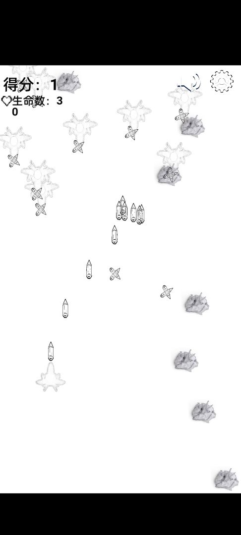 黑白纸飞机游戏截图