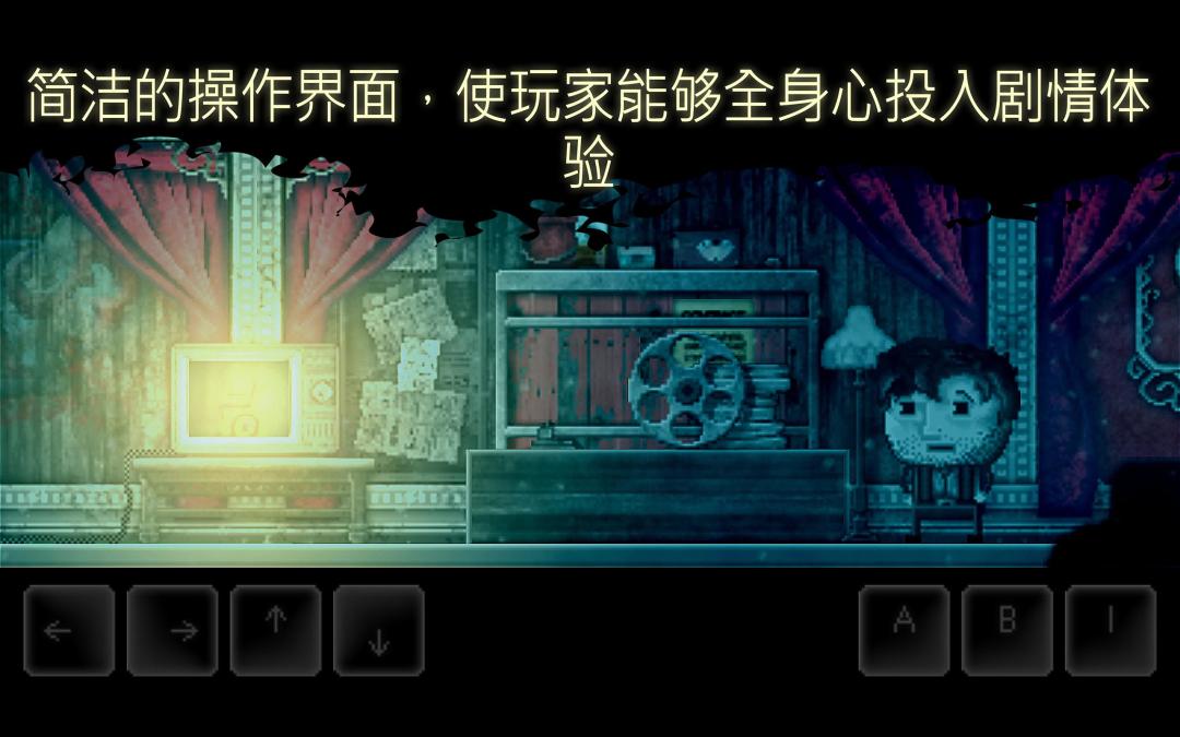 DISTRAINT 2游戏截图