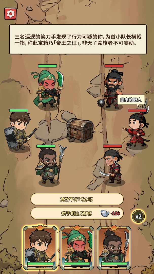 穿越历史搜打撤游戏截图