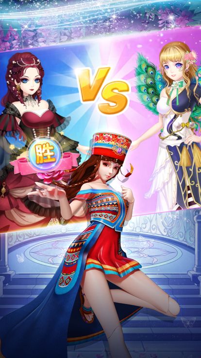 叶罗丽魔法娃娃——仙境冒险换装养成游戏截图