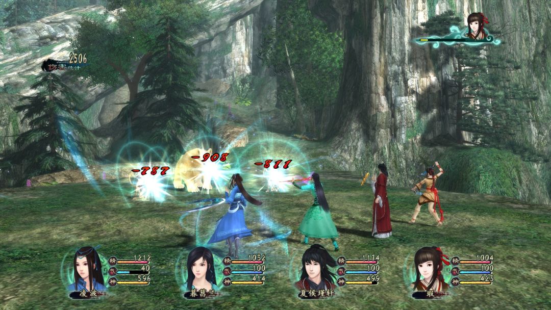 仙剑奇侠传五 前传游戏截图